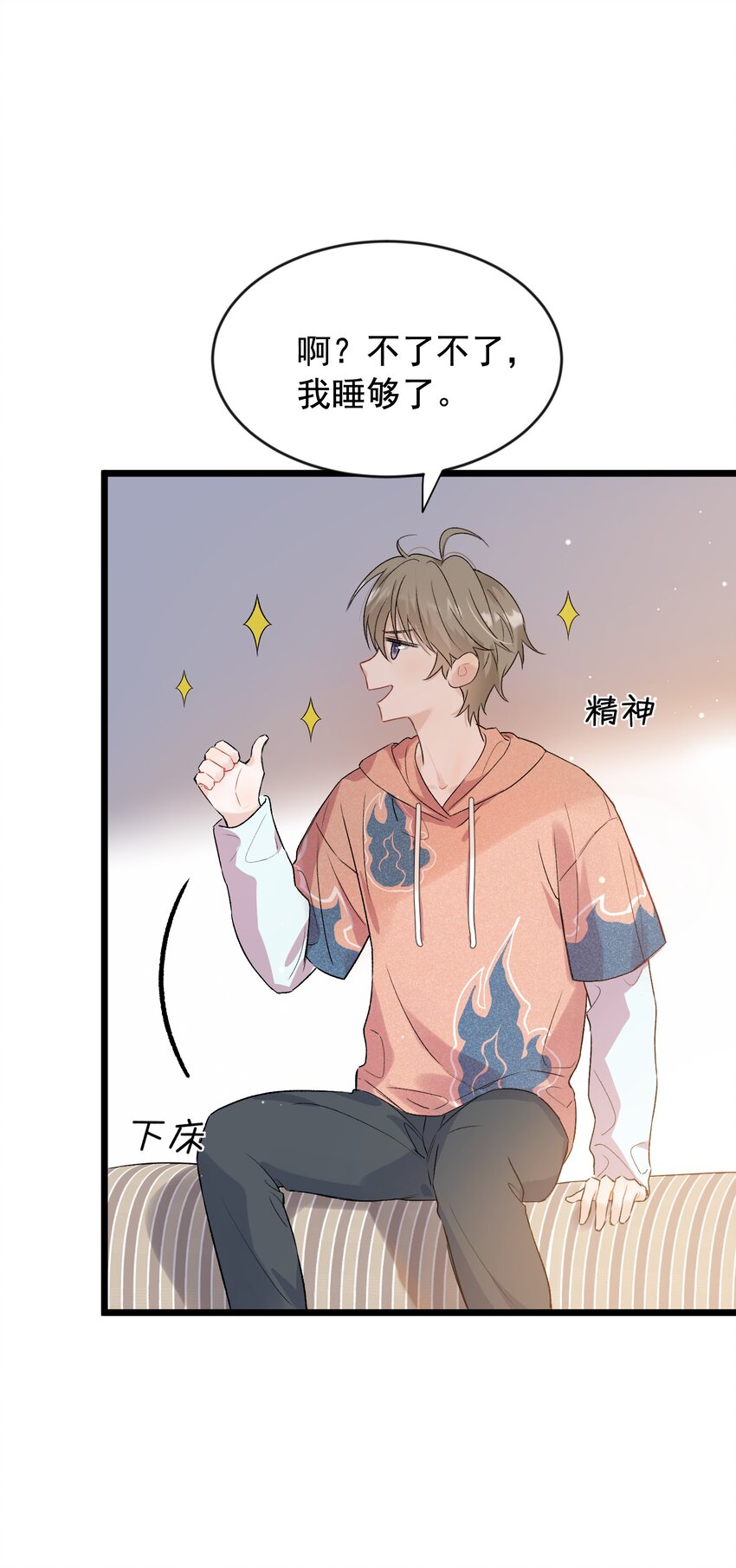 019 不是吧，你好无趣啊17