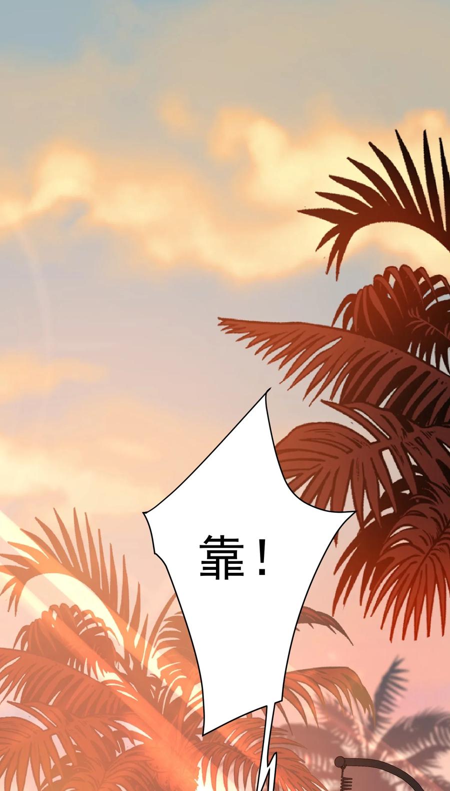 031 你什么时候生日啊17
