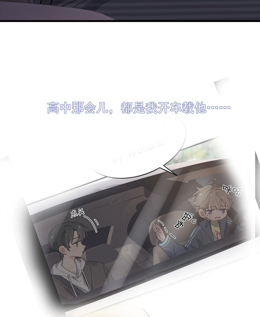 093 他都还记得！30
