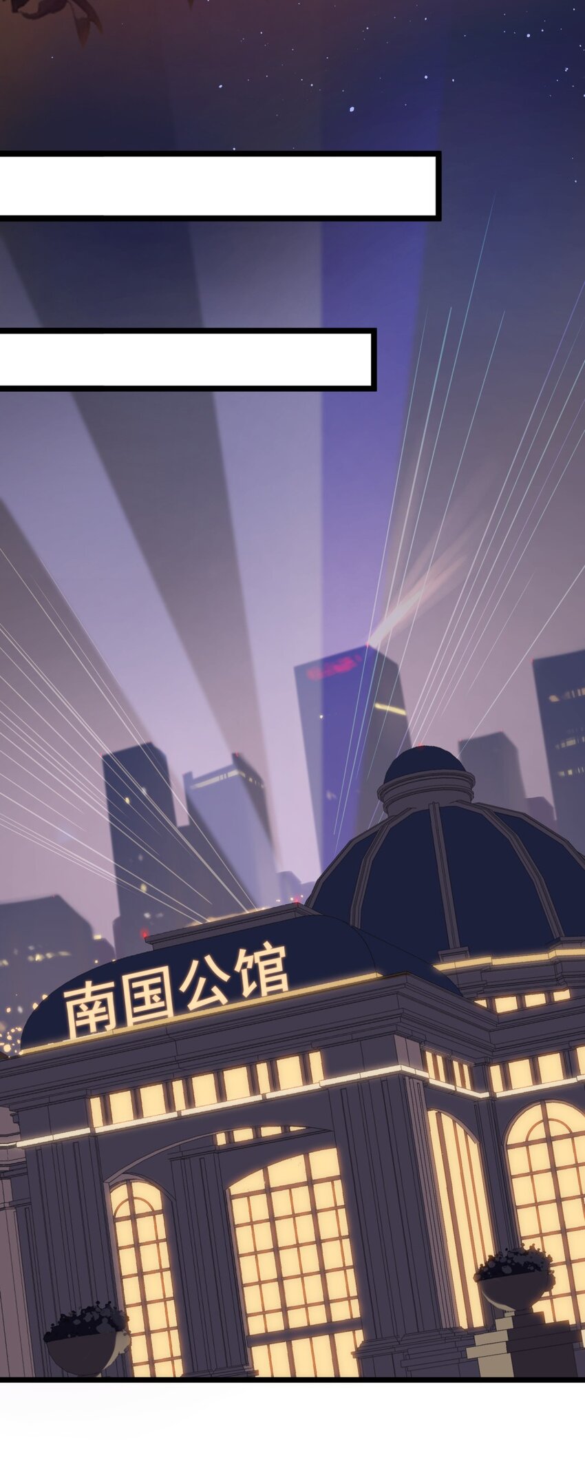 002 他就是程非池？！12