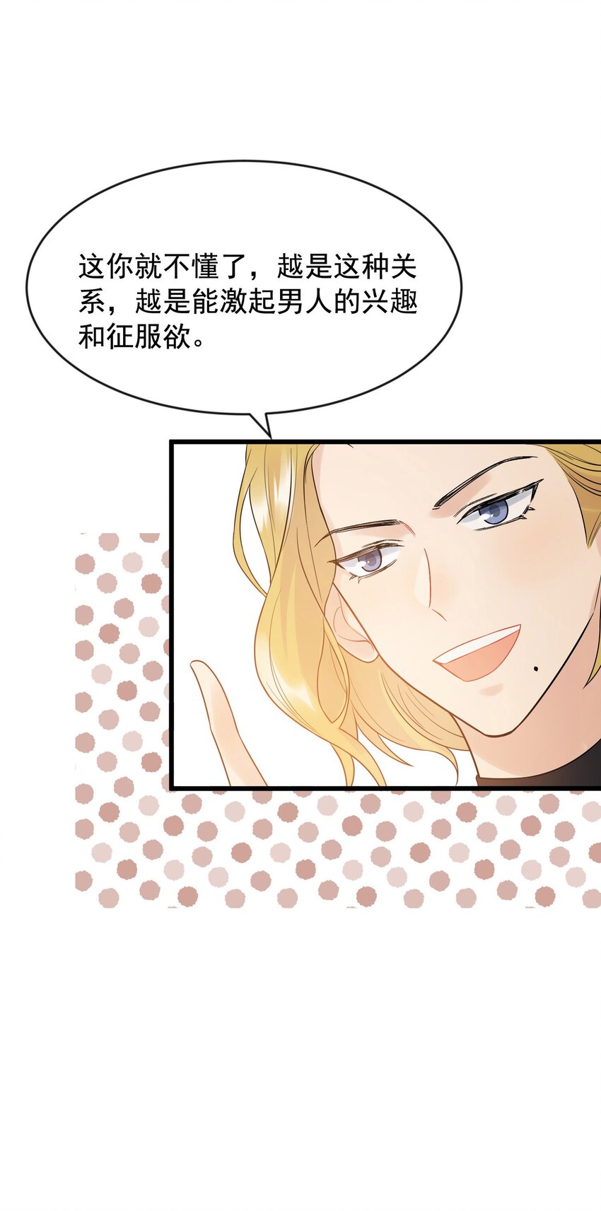 012 这计划靠谱吗？45