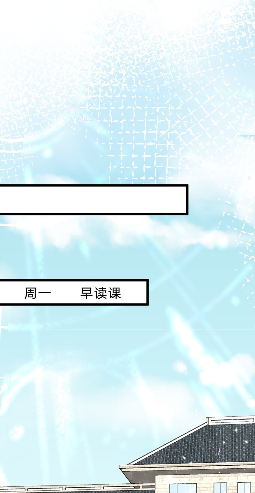 006 谁要他接！26