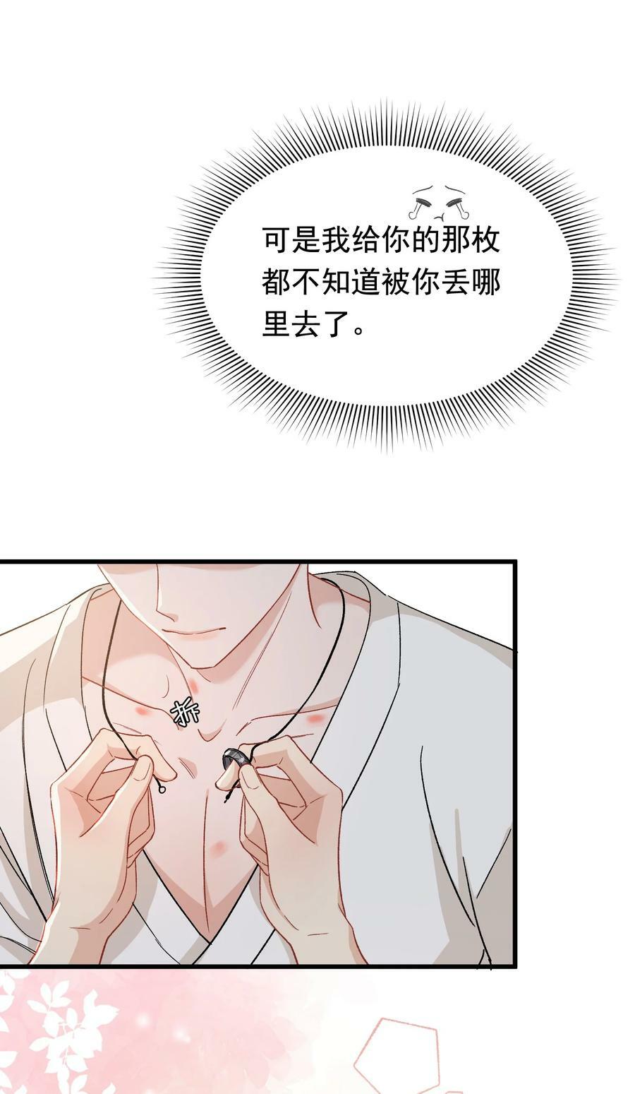 124 这波水没白浇23