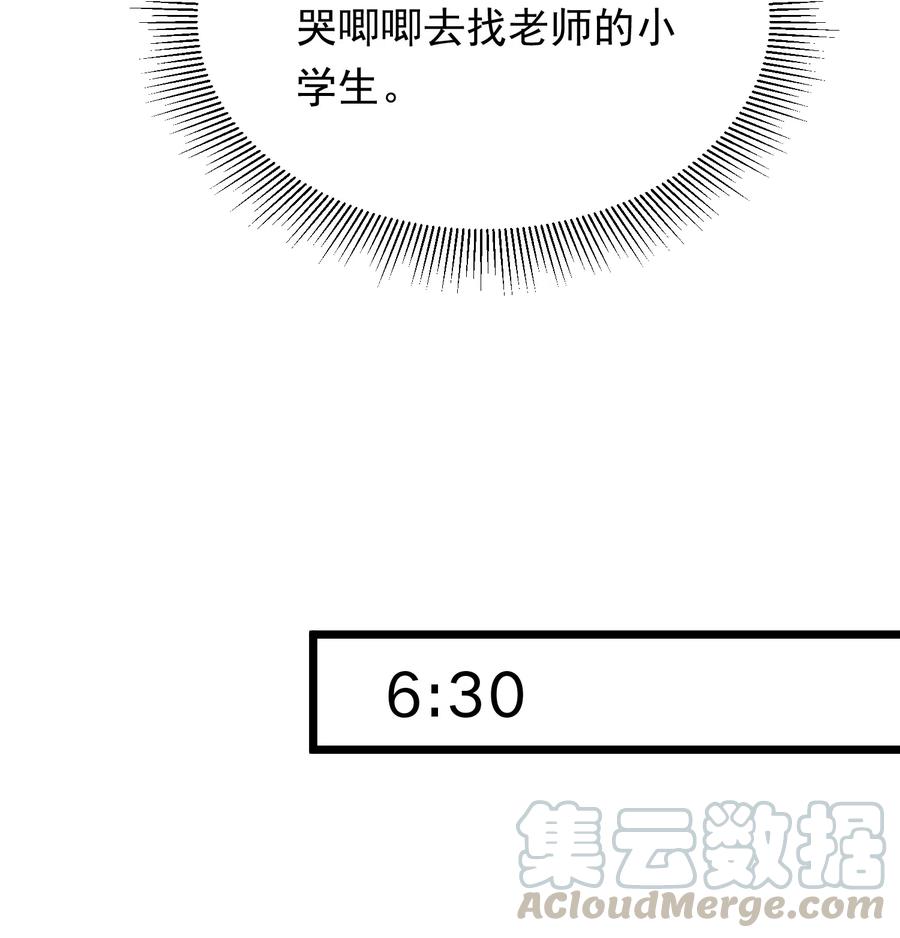 031 你什么时候生日啊42