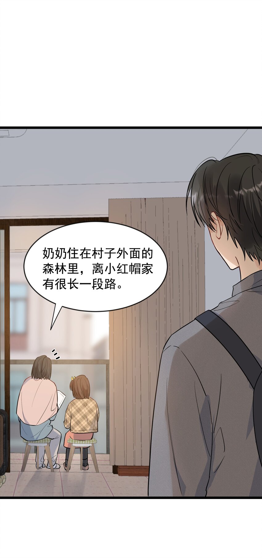018 你怎么在这？！9