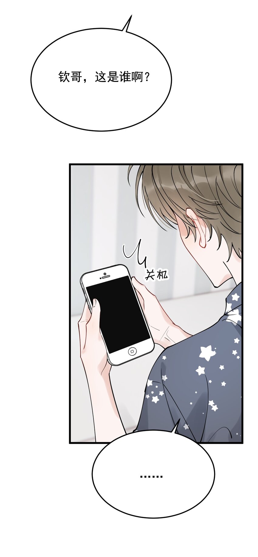 085 五年了，终于又出现在我梦中了33