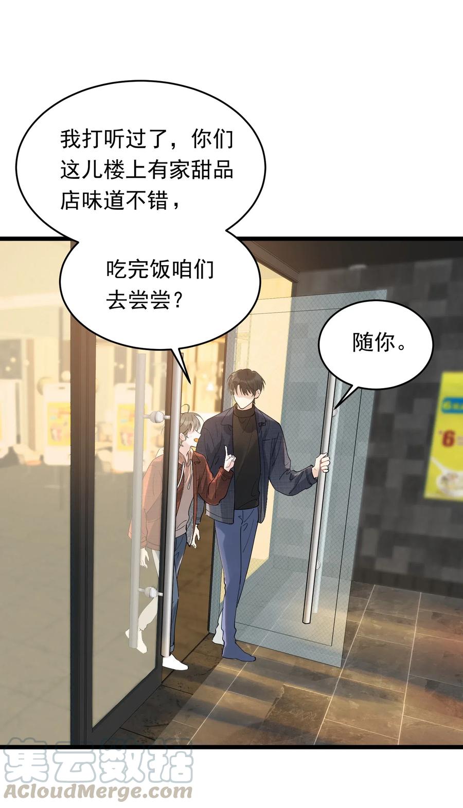 034 一生一世一双人42