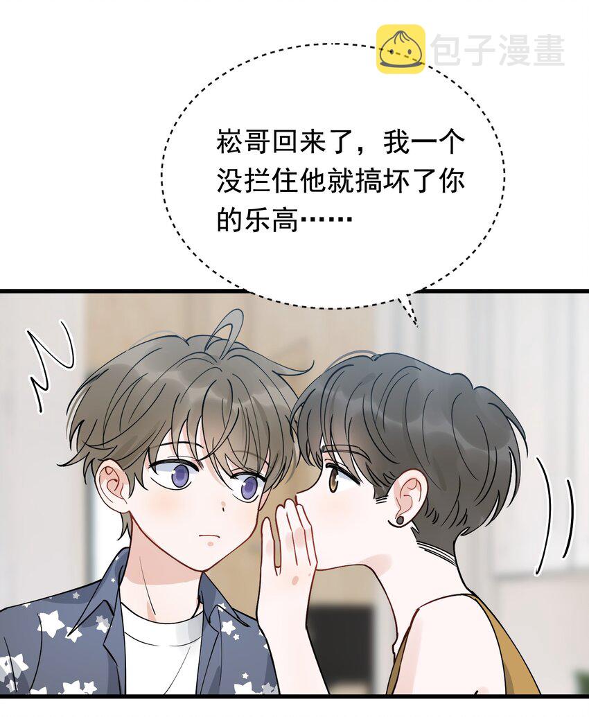 085 五年了，终于又出现在我梦中了6
