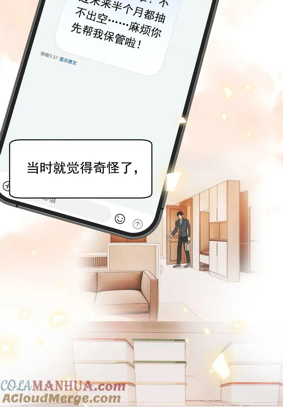 115 主动下厨！12