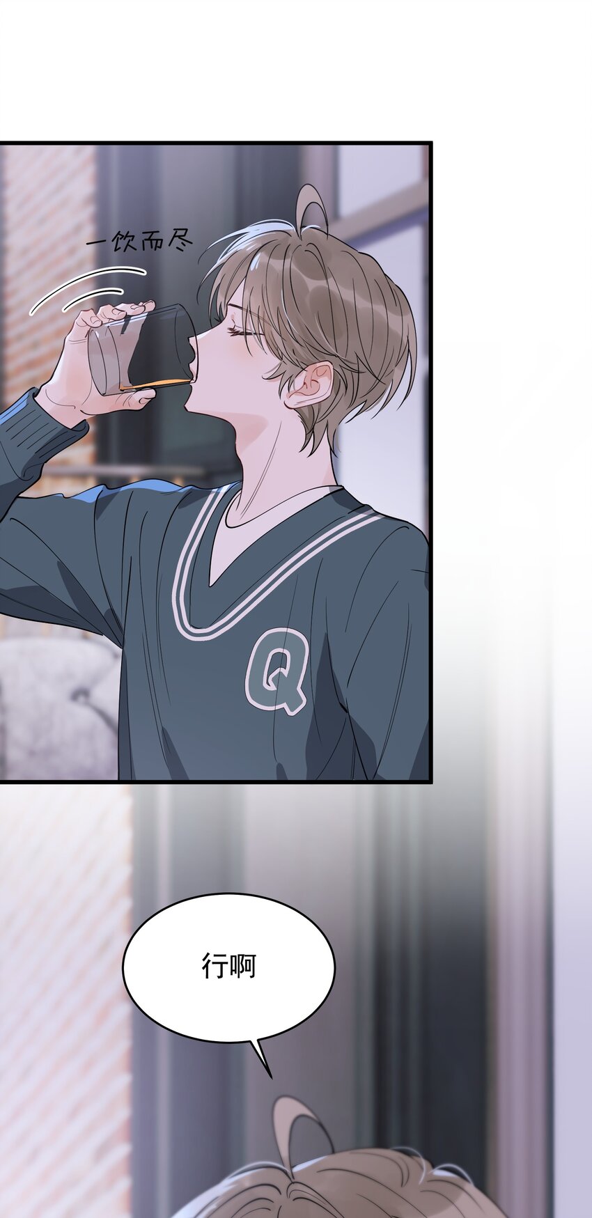 075 哥哥，我回来啦！27
