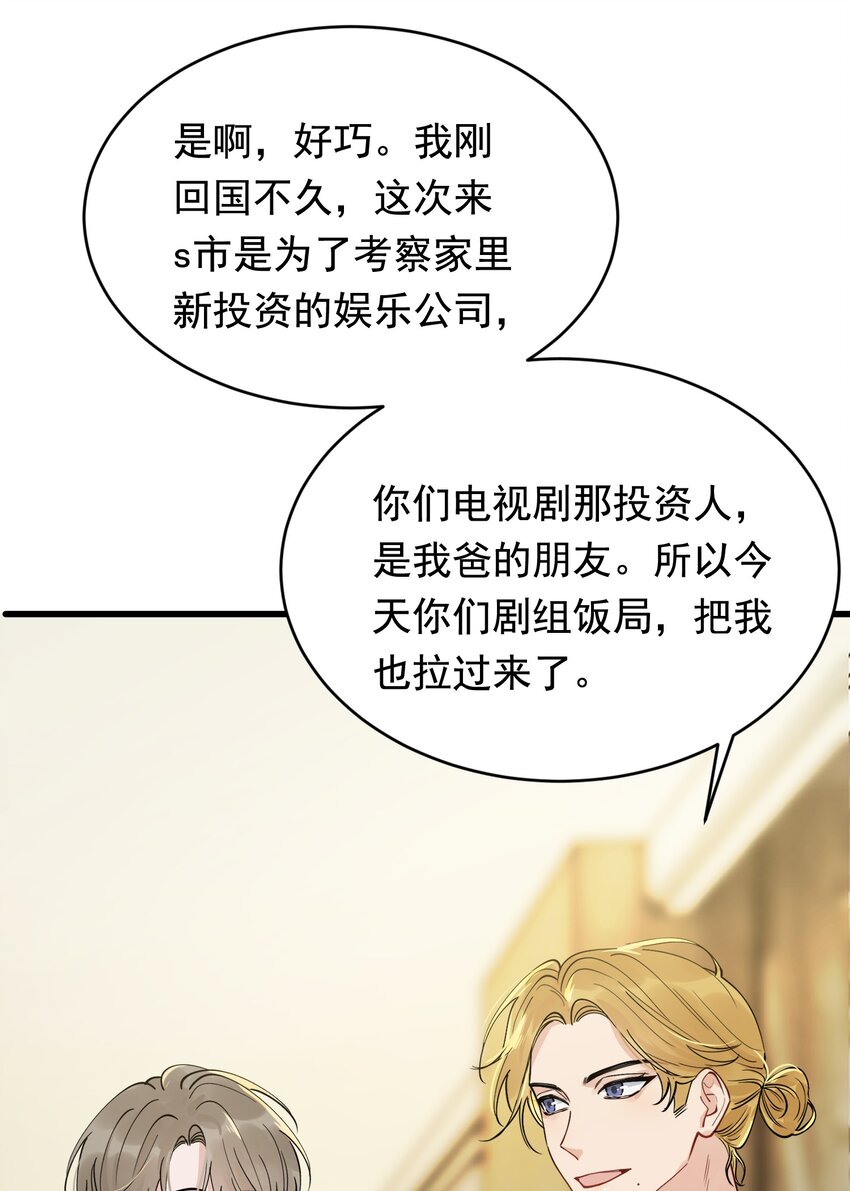 099 主动权一直都在他那里34