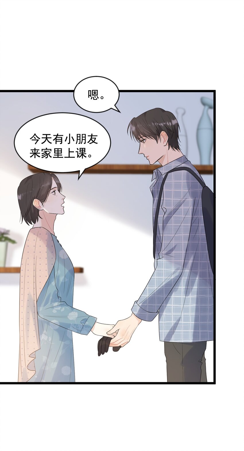 009 程学霸的秘密15