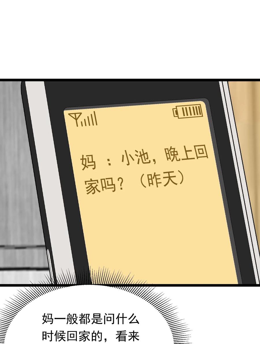031 你什么时候生日啊37