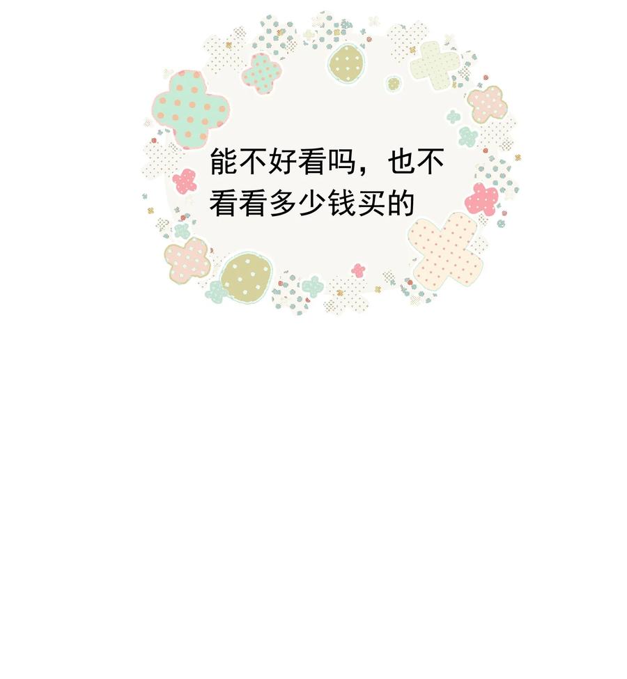 049 你和程同学是在恋爱吗？10