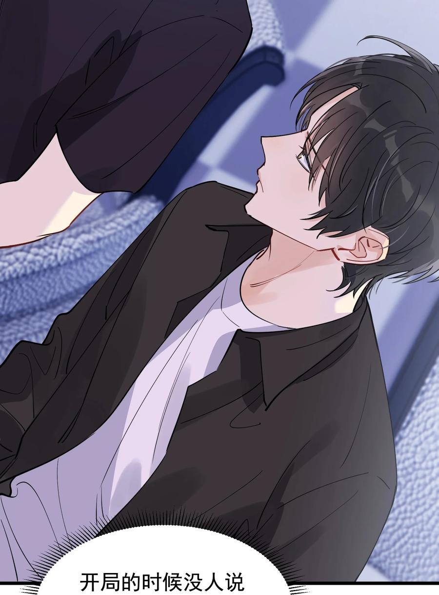 063 死鸭子嘴硬2