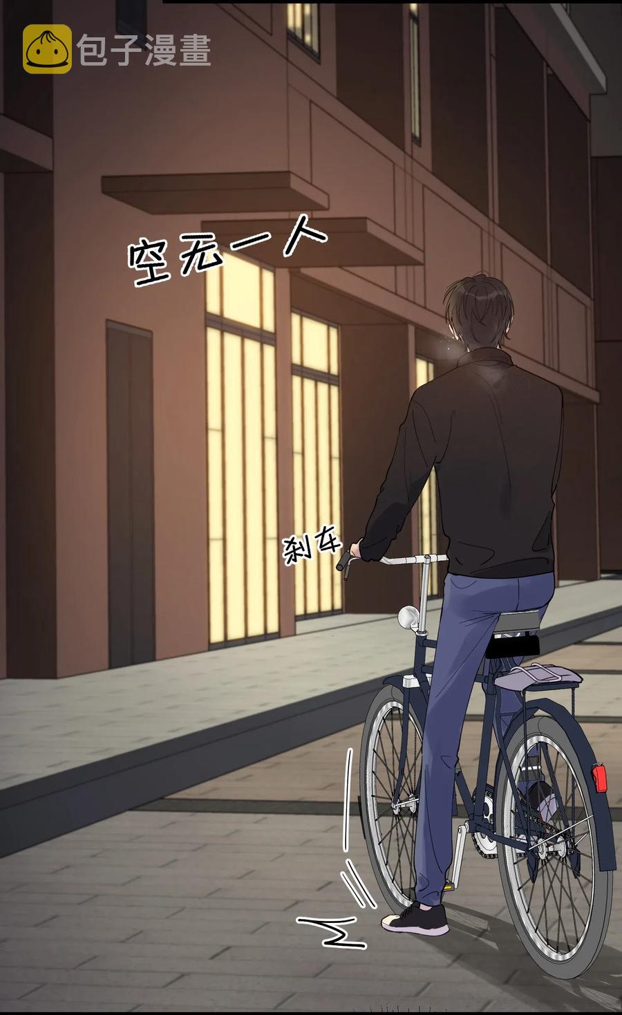 032 程非池，你个大骗子20