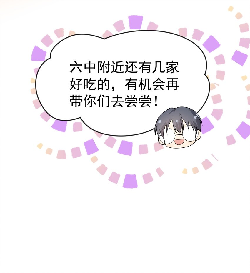 011 这个超好吃！18