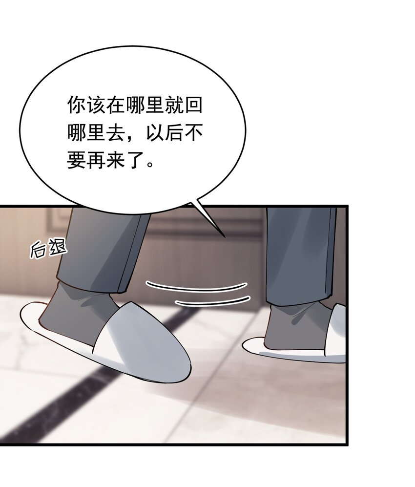 104 真心换真心！16