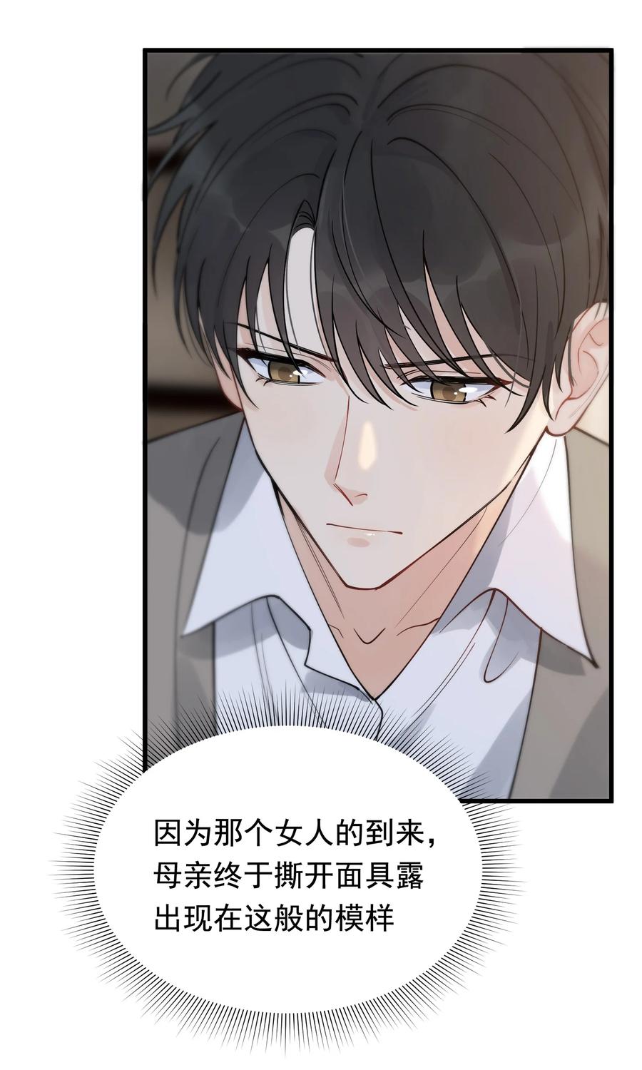067 我觉得值，那就够了！50