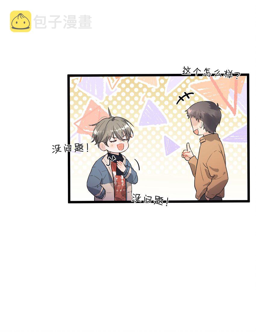 019 不是吧，你好无趣啊46