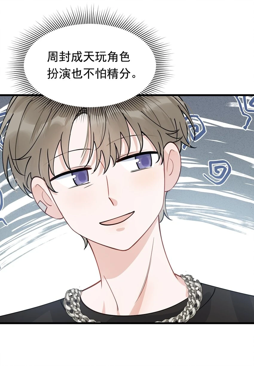 106 如果一切都没发生……24