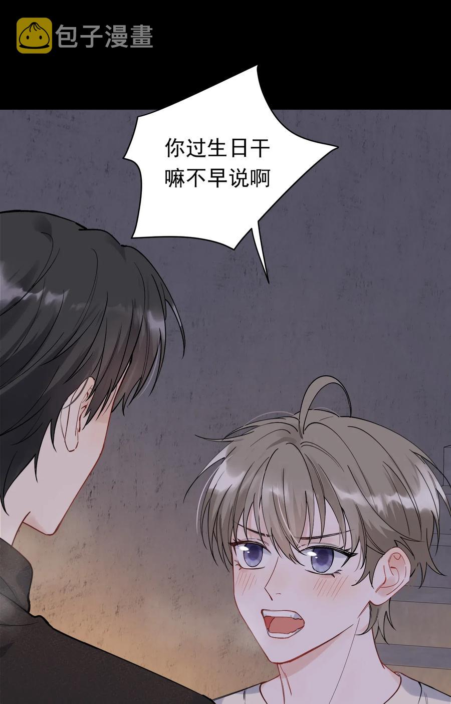 032 程非池，你个大骗子32