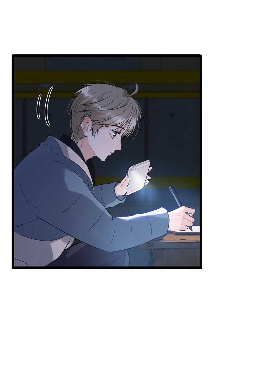 021 你对我有别的意思？34