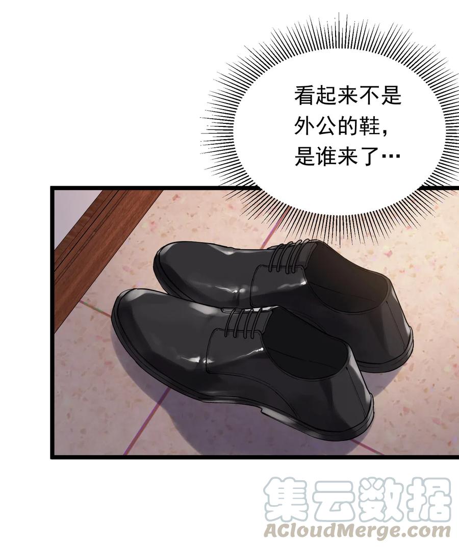 030 不能就这么放弃36