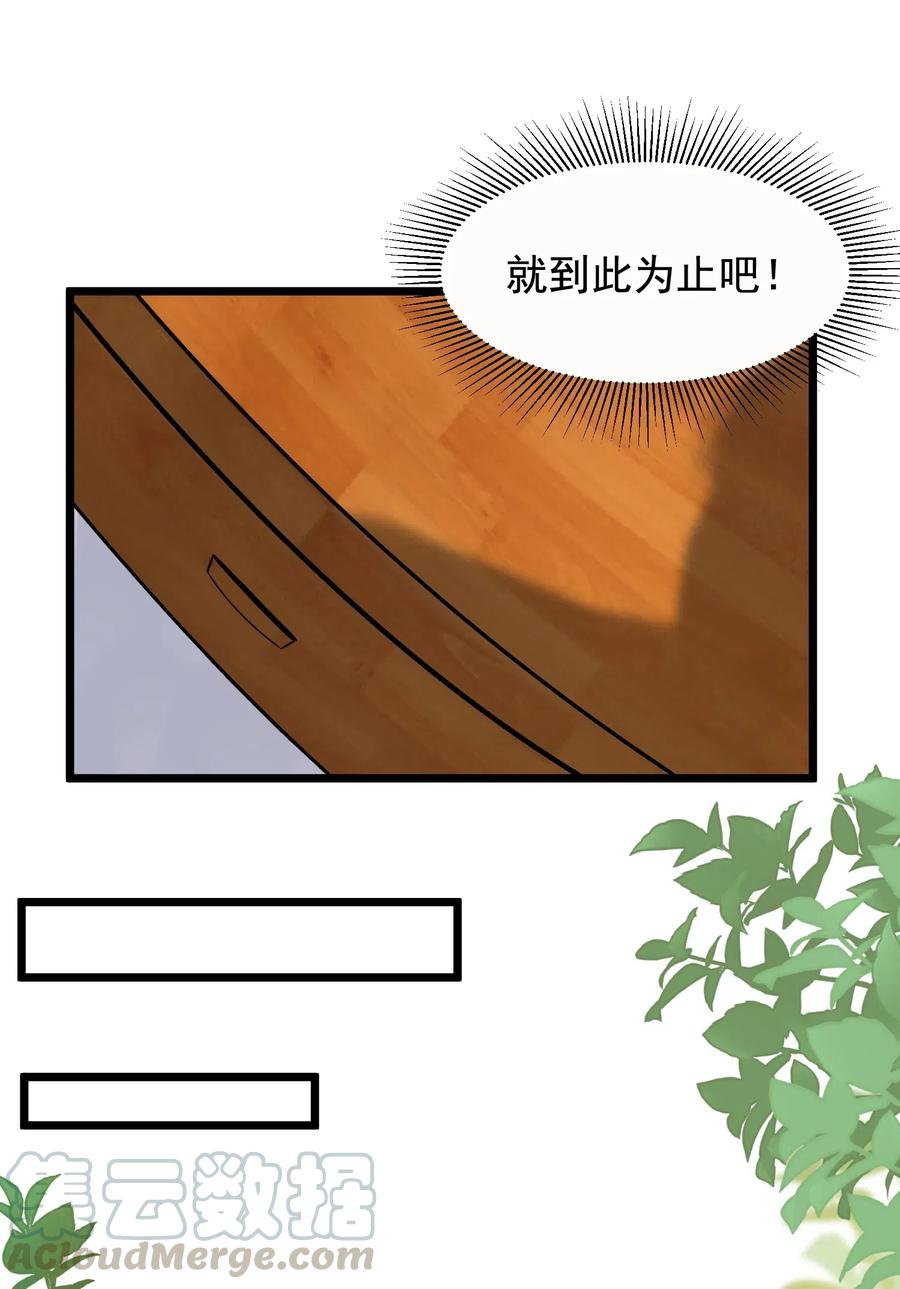 037 怎么又哭了8