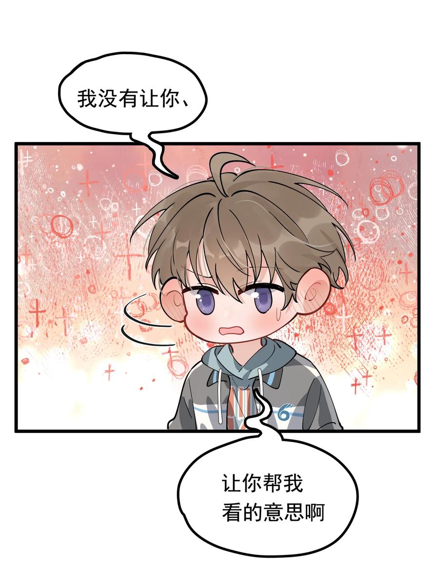 051 我哪里软？13