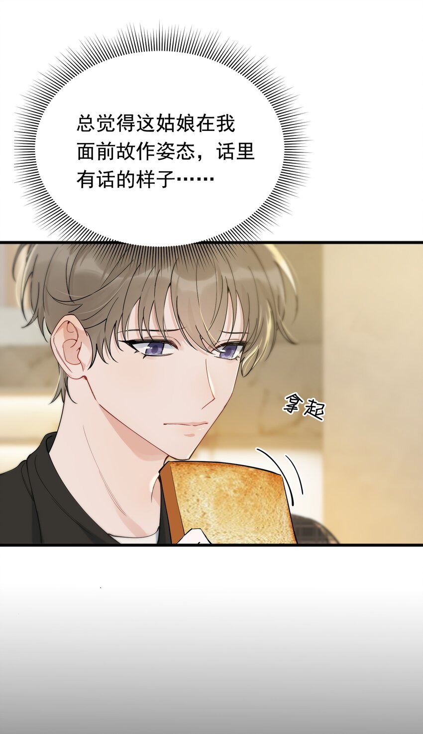 091 以什么身份呢？5