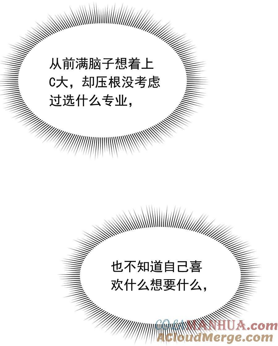 131 我养你啊！6