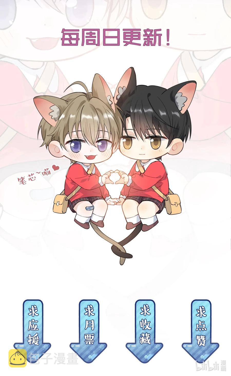 023 跟你一起才有意思！46