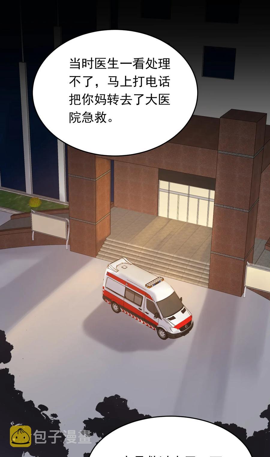 031 你什么时候生日啊50