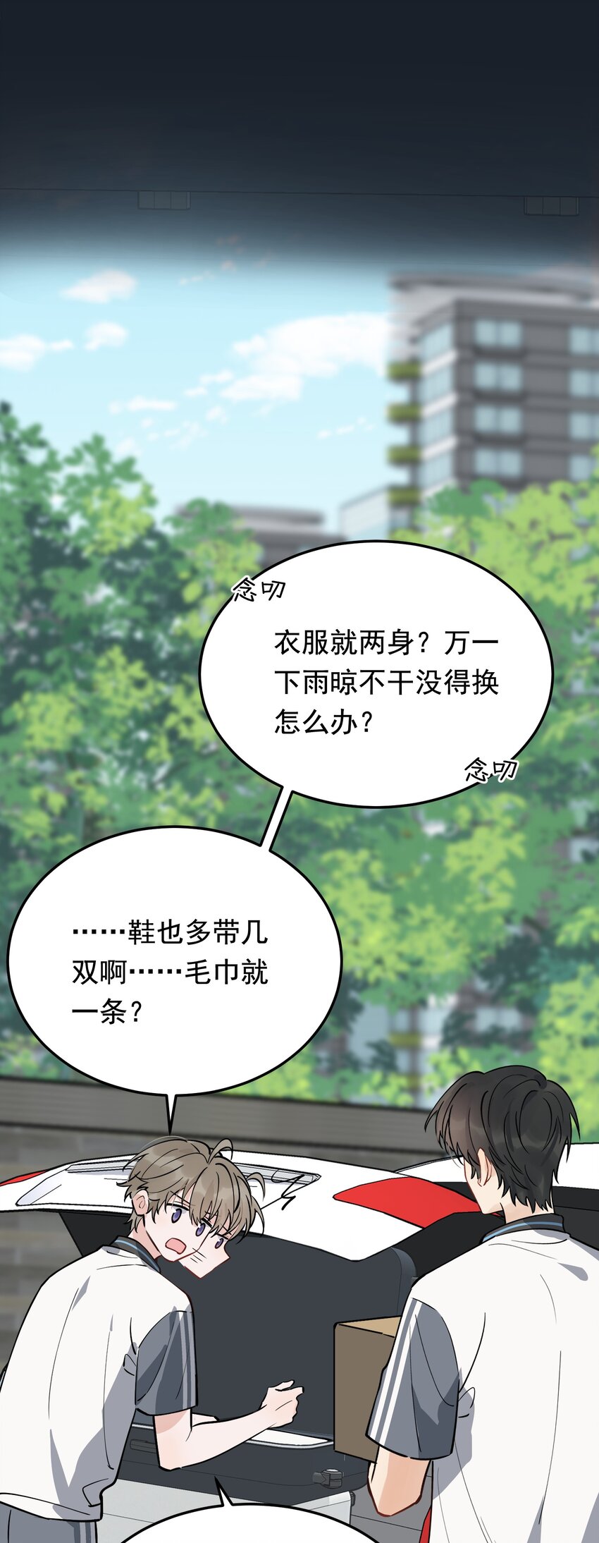 056 家里确实缺一个摆件哦！12