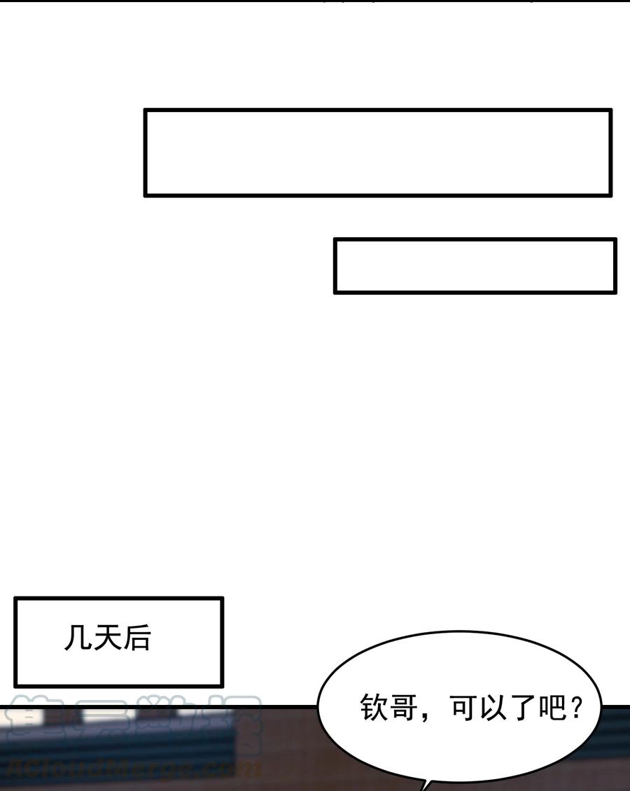 039 一个身影心就失控33