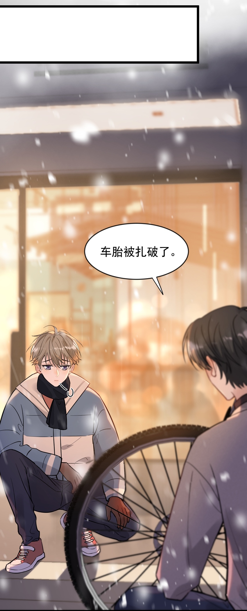 020 我要你帮我！37