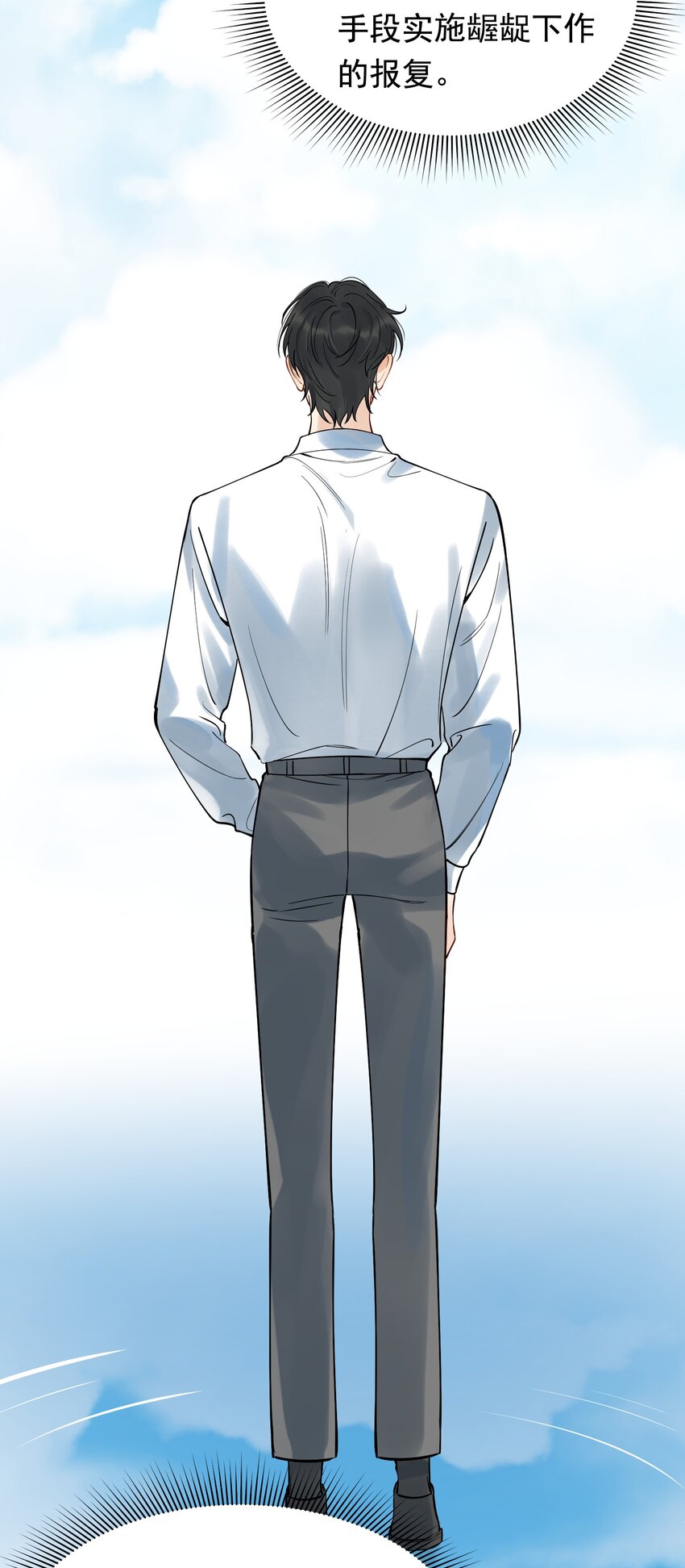 089 你们是兄弟？33