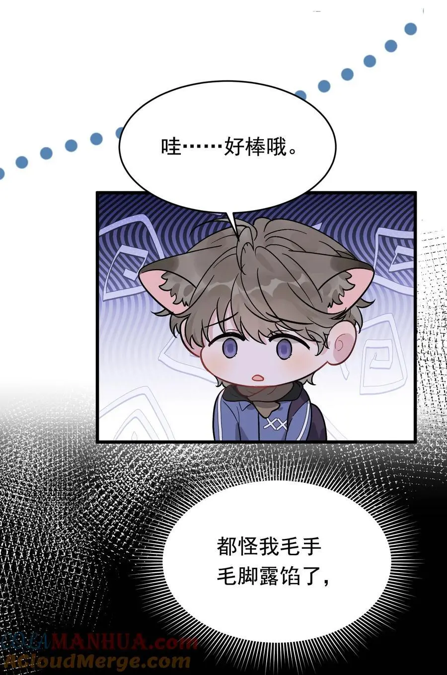 134 他是那百分之一的桀骜叛逆！15