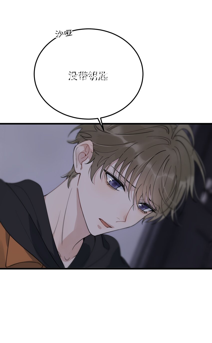 081 哥哥，你在哪儿？18