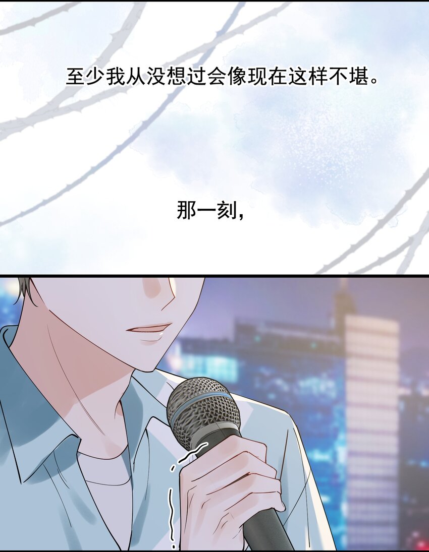 088 再次相遇！12