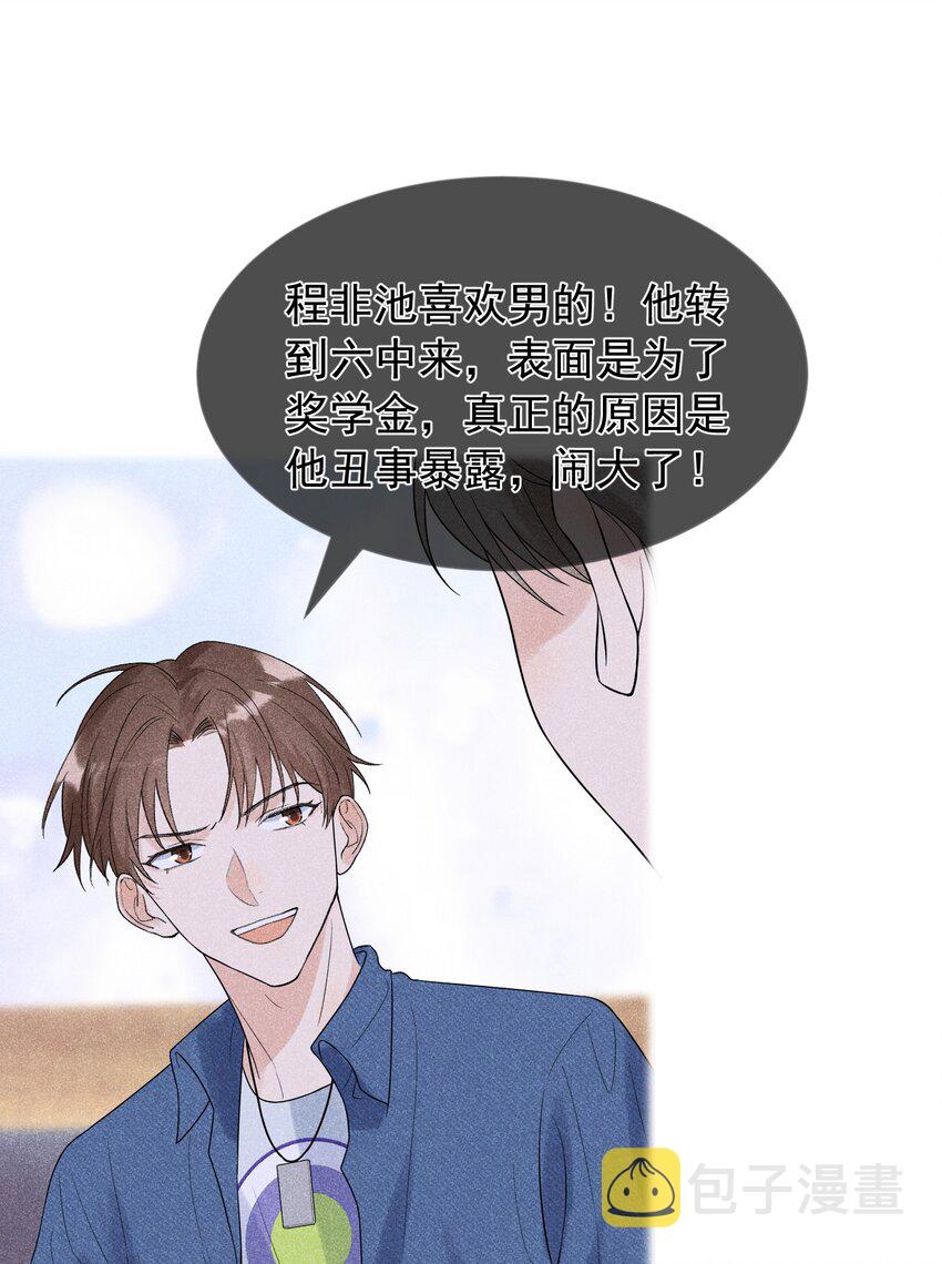 010 我是谁？我在哪？4