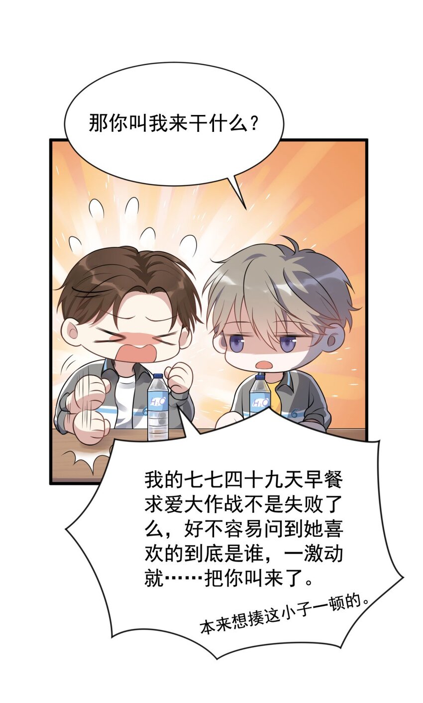 001 这个学霸不露脸！14