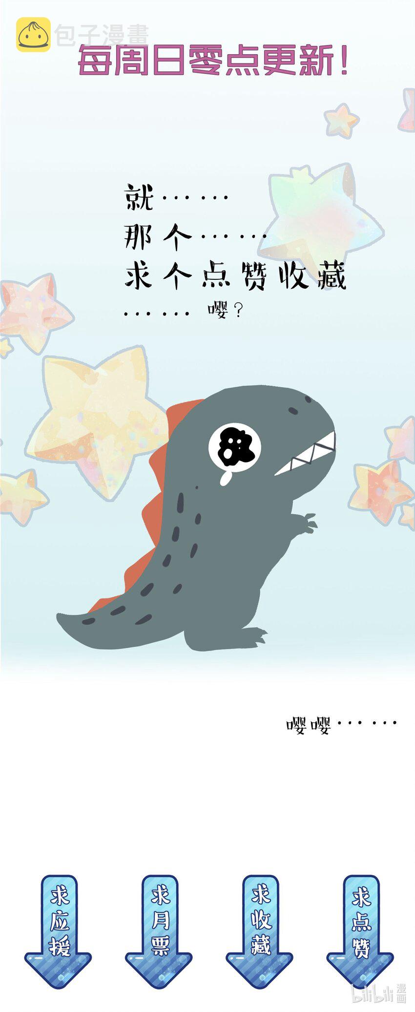 009 程学霸的秘密47