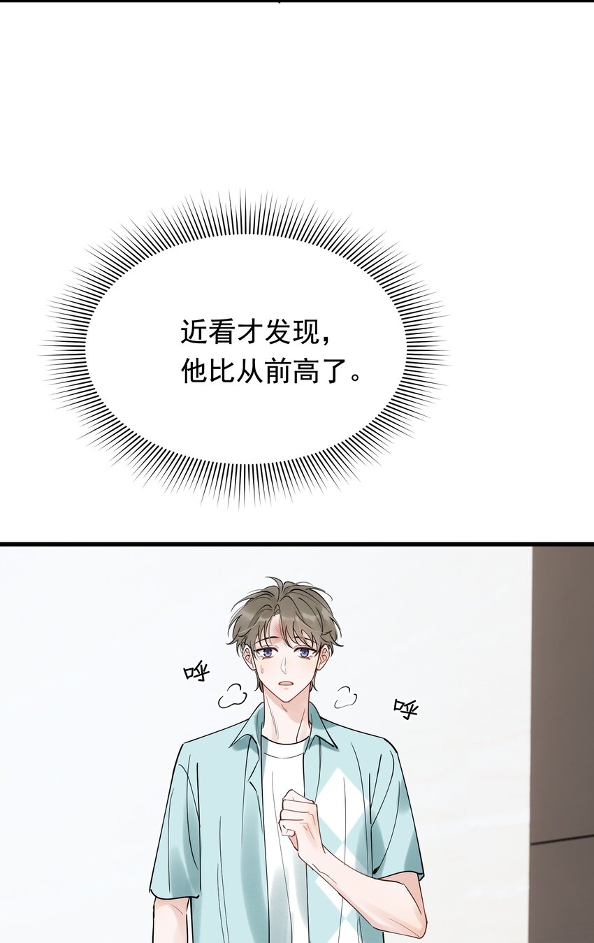 088 再次相遇！52