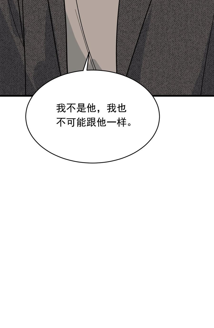 131 我养你啊！49