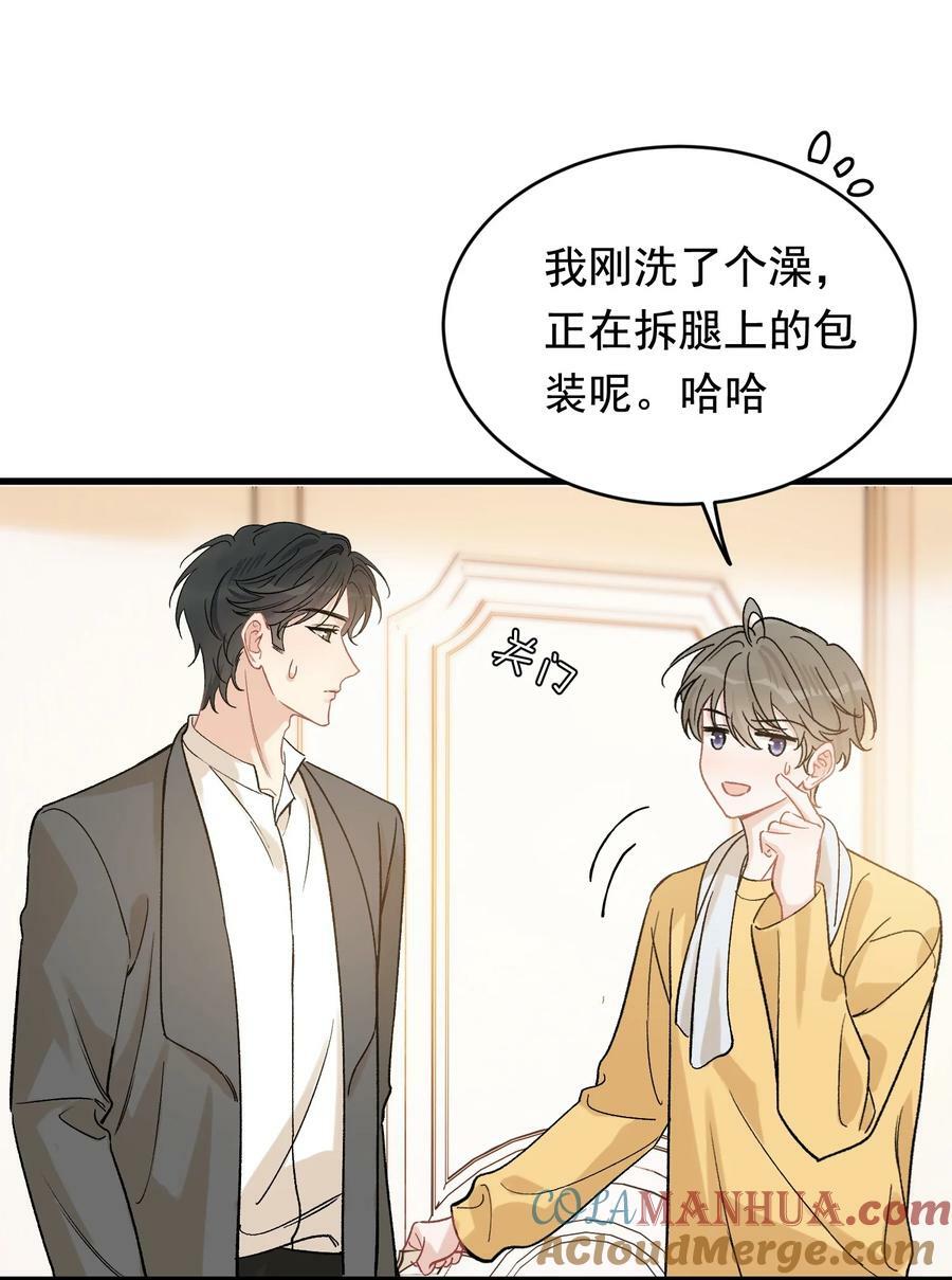 119 无能为力！18
