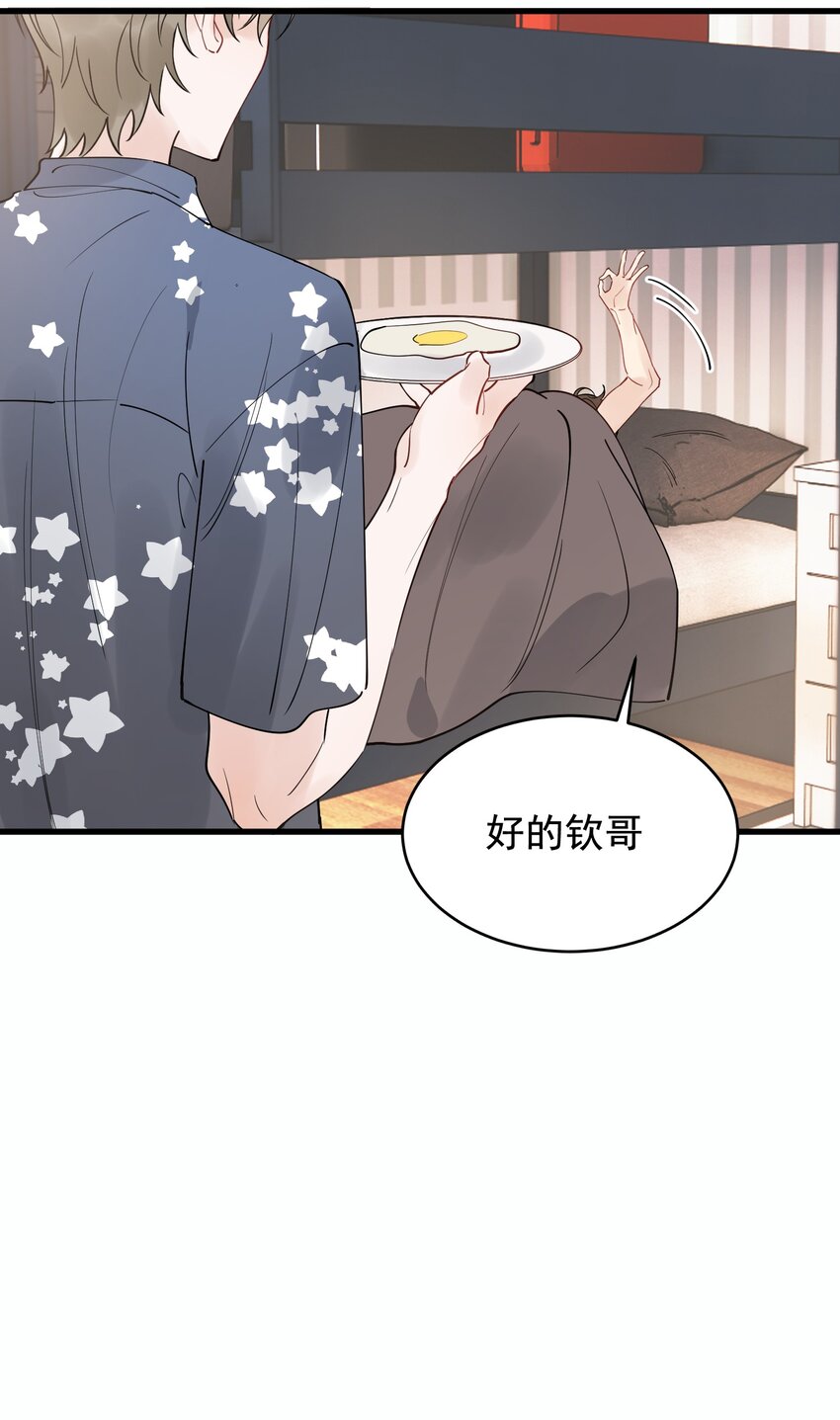 084 总会被迫长大13