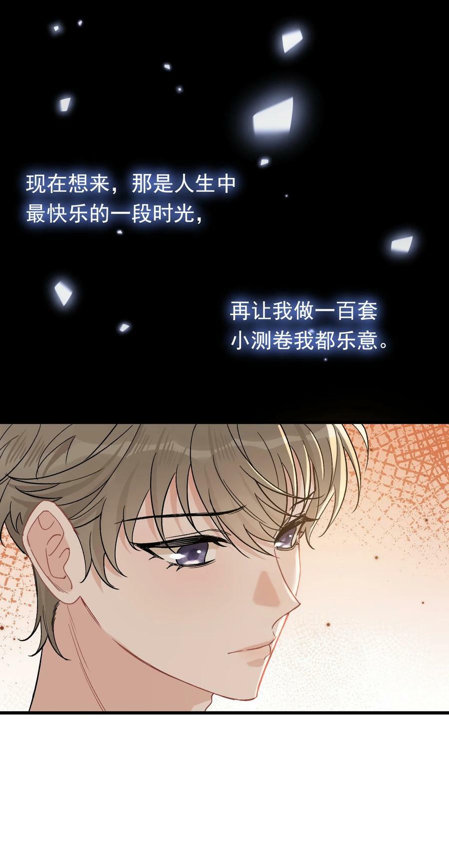 119 无能为力！22