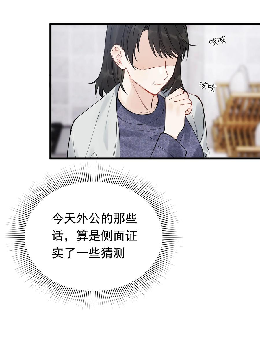 047 心疼了？5